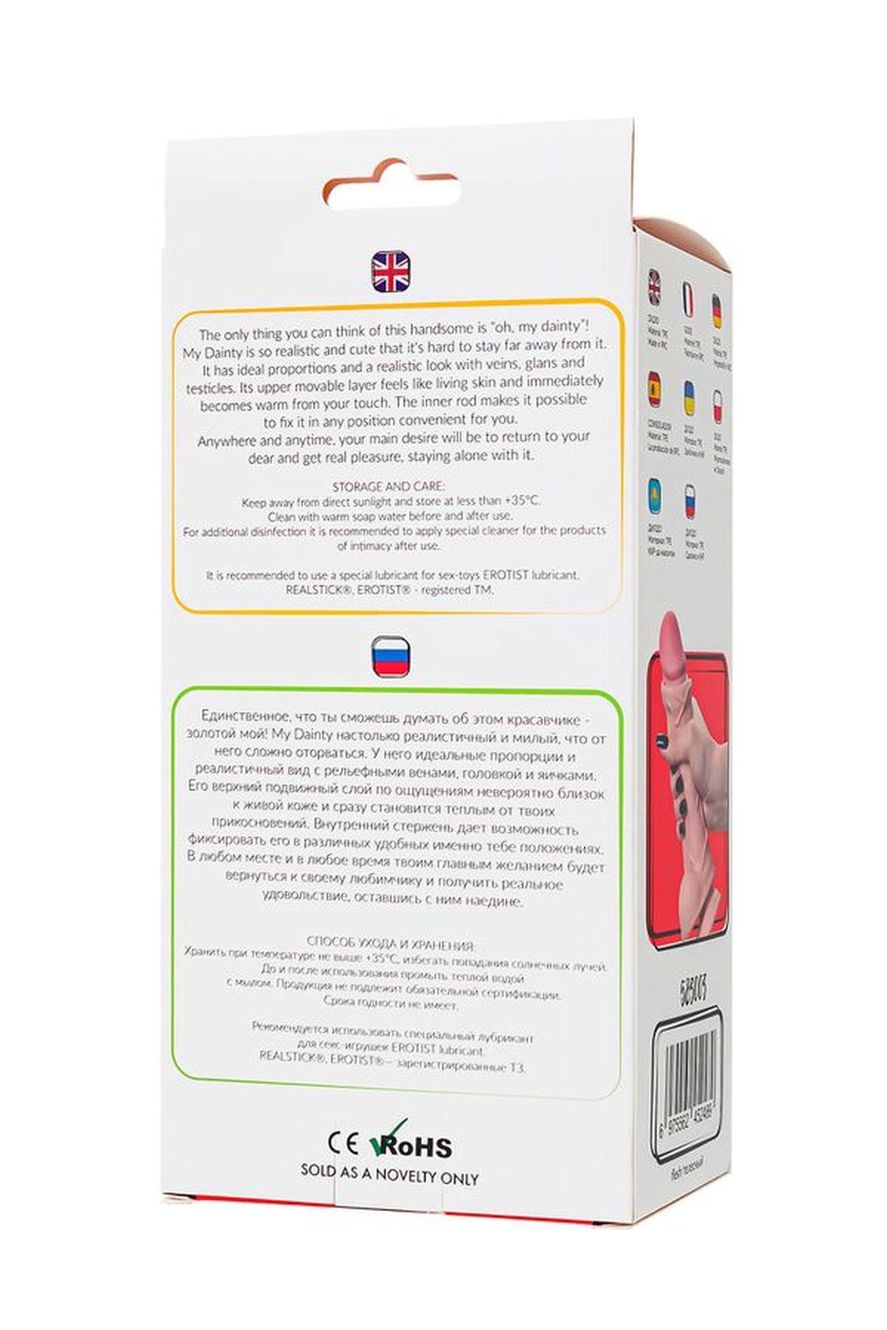Dildo My Babe My Darling, 20.5 cm (w kolorze cielistym) Dildo My Babe My Darling, 20.5 cm (w kolorze cielistym)